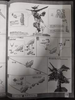 MG MBF-P02 红色异端高达+飞行组件-资料图