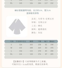 与君书-资料图