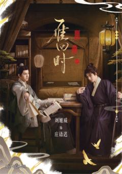 雁归卡(199编)