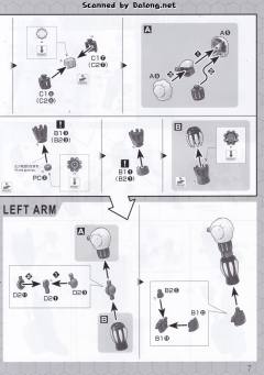 HG 钢铁杰克 无限-资料图