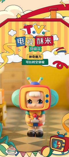 台灯酥米-资料图