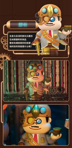 蒸汽朋克系列-资料图