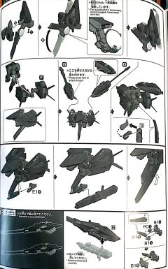 HGUC RX-124 高达TR-6 海兹尔Ⅱ-资料图