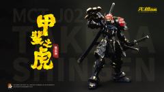 先祖效应 MCT-J02 至臻级·甲斐之虎 （假期限定版）-资料图