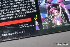 HG高达 SEED ZGMF-1000 米娅演唱会专用扎古勇士-资料图