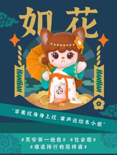 小小江湖系列-资料图