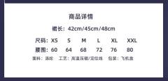 不见冬-资料图