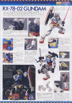 MG RX-78-02 元祖高达 特别版 Ver.-资料图