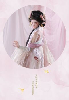 粉黛-资料图