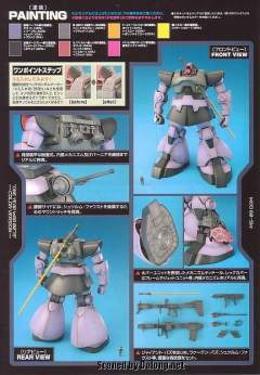 MG MS-09 大魔 Ver.一年战争-资料图