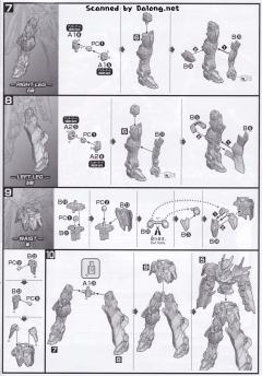 HGBD MBF-PNN 无名异端高达-资料图