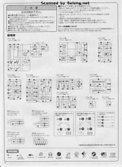 D-Style 超龙神-资料图