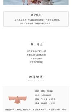 葡萄小藤-资料图