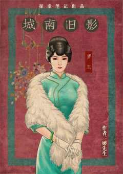 城南旧影-资料图