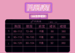 闪光少女 JSK-资料图