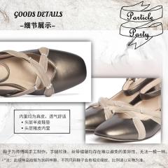珍珠帷幕低跟-资料图