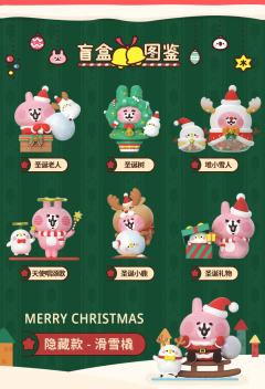 圣诞系列-资料图