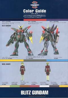 1/100 高达SEED模型系列 GAT-X207 迅雷高达-资料图