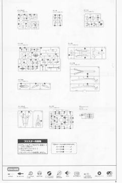  Frame Arms 杜尔伽II-资料图