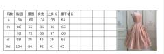 秋日馈赠 JSK-资料图