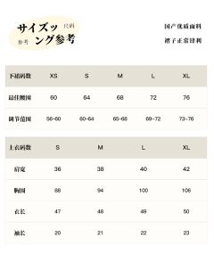 岚吉初等-资料图