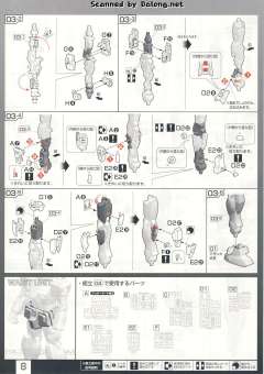 RG RX-78-2 元祖高达 透明色-资料图