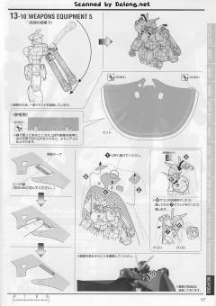 MG XM-X2 F-97 海盗高达X2 Ver.Ka-资料图