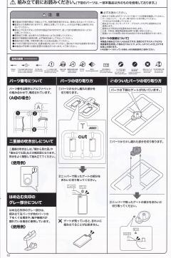创彩少女庭园 佐伯律花 【爱丽丝高中·夏季校服】-资料图