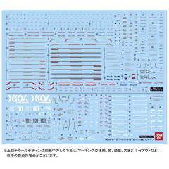 MG ZGMF-X10A 自由高达2.0 扩张特效件-资料图