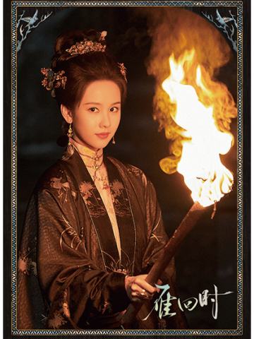 雁回云归-06