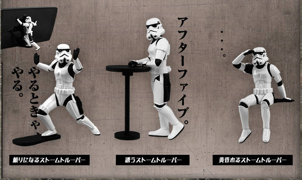 帝国冲锋队 Stormtrooper to be relied on