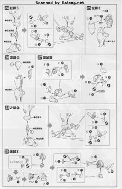 S.R.G-S 夺魂者-资料图
