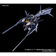 HGUC 巡航装置推进模组 战斗部署色-资料图