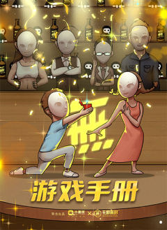 无醉派对之酒别重逢-资料图