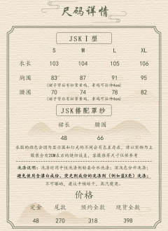 踏莎行-资料图