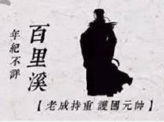 天算-资料图