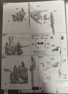RG GAT-X105+AQM/E-YM1 完美强袭高达-资料图