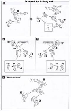 女神装置 闪燕猎刃 动画 Ver.-资料图