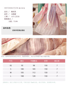 桃花笑-资料图