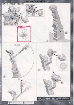 PG GN-001 能天使高达 豪华版 带LED灯组-资料图