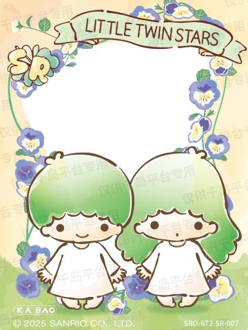 观游花景之幸