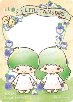 观游花景之幸