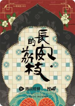萌骑团2-资料图