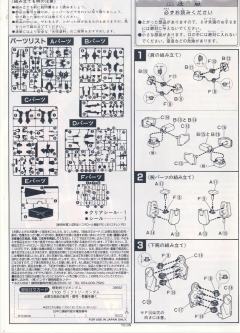 1/100 HG V高达系列 LM312V04 V高达-资料图