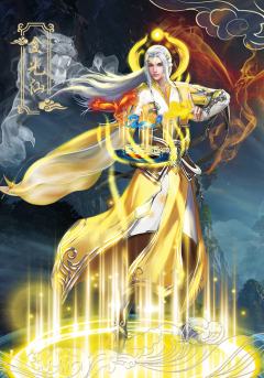 金光仙