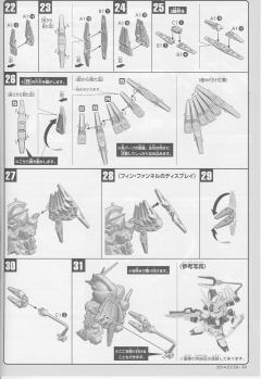 SD高达 BB战士 RX-93 ν高达-资料图
