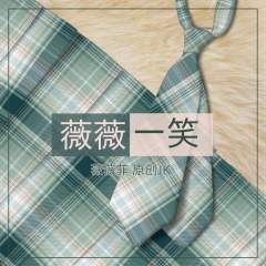薇薇一笑-资料图
