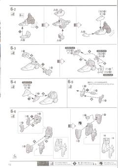 MG XXXG-00W0 飞翼零式高达EW Ver.ka 透明配色-资料图