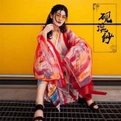 砚滨纱