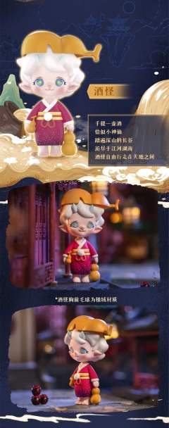 妖怪物语系列-资料图